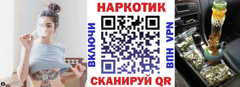 Где купить наркотики Ипатово Бошки Шишки  Меф  БУТИРАТ  Гашиш  Cocaine 
