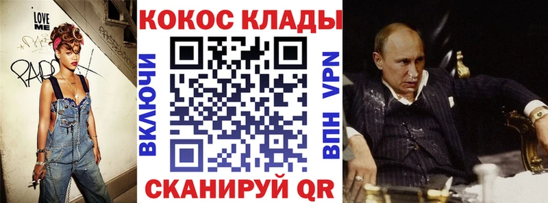 Cocaine VHQ  Ипатово 