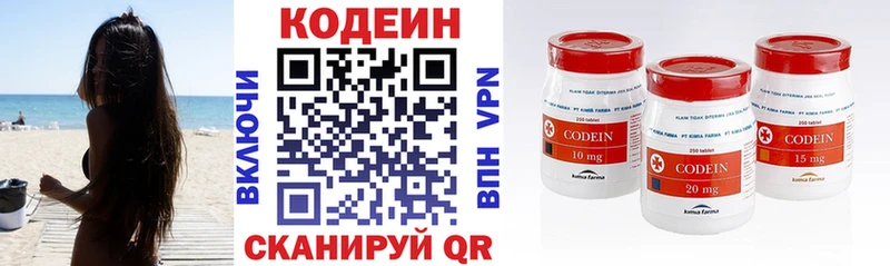 как найти закладки  Ипатово  Кодеиновый сироп Lean Purple Drank 
