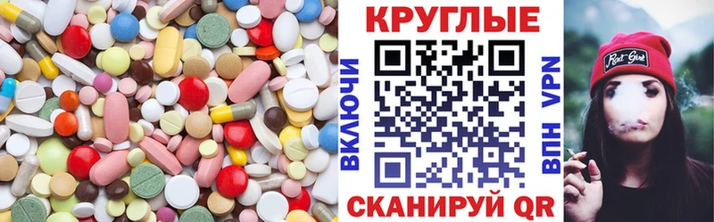 MEGA ссылки  Ипатово  Экстази таблы 