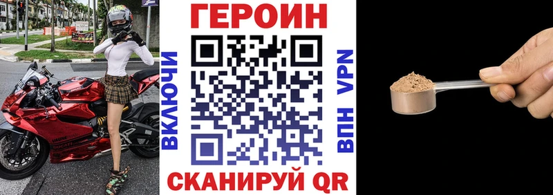Героин афганец  Ипатово 
