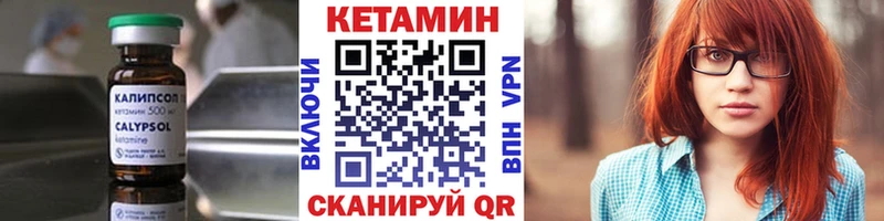 где купить наркотик  Ипатово  OMG зеркало  сайты даркнета клад  Кетамин VHQ 