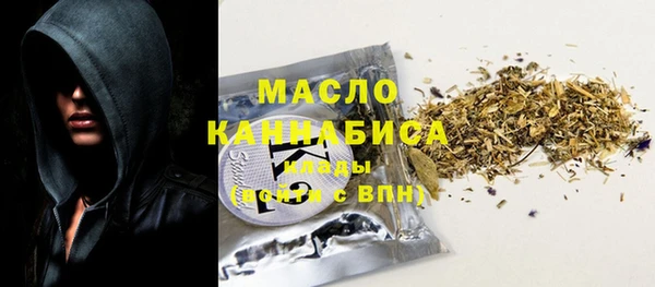 альфа пвп Волосово