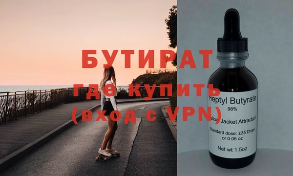 mdma Володарск
