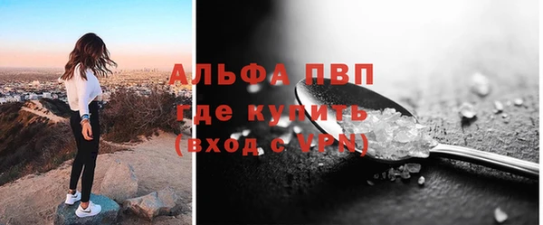 мескалин Волоколамск