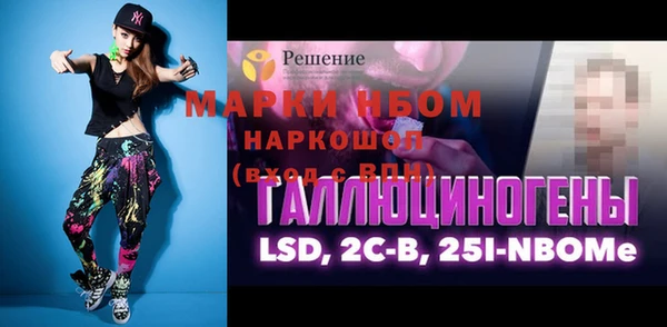 марихуана Верхнеуральск