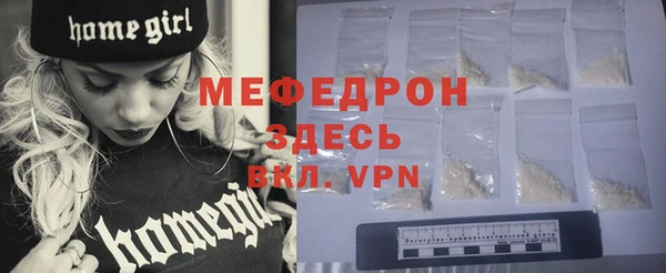 мескалин Волоколамск