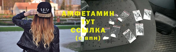 mdma Володарск