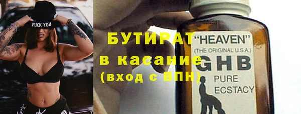 альфа пвп Волосово
