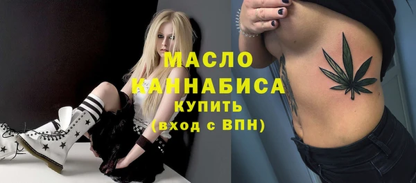 альфа пвп Волосово