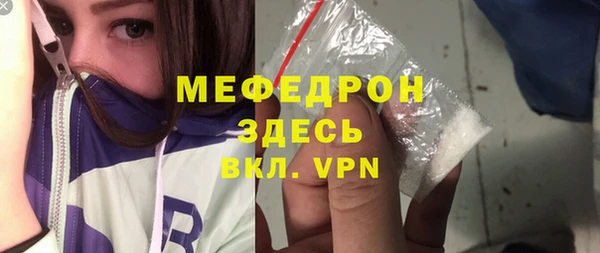 эйфоретик Вязьма