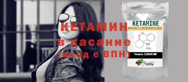 мескалин Волоколамск