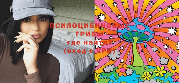 альфа пвп Волосово