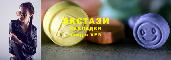 мескалин Волоколамск