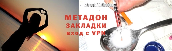 mdma Володарск