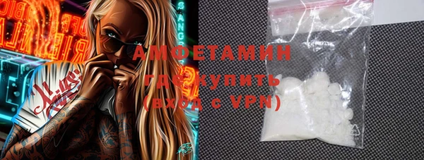 эйфоретик Вязьма