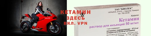 мескалин Волоколамск