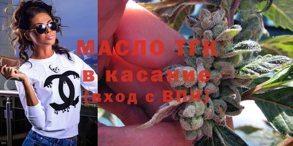 мескалин Волоколамск