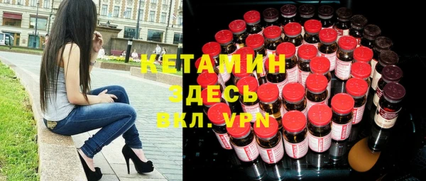 mdma Володарск