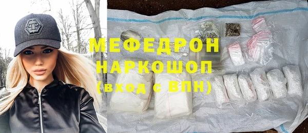 альфа пвп Волосово