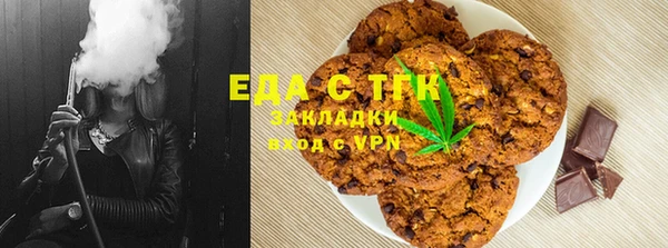 бутик Бугульма