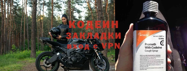 альфа пвп Волосово