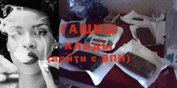 мескалин Волоколамск