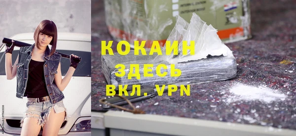 эйфоретик Вязьма