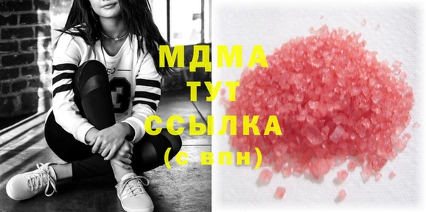 прущий лед Бородино