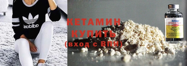 мескалин Волоколамск