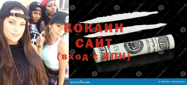 альфа пвп Волосово