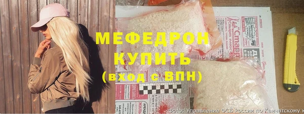 альфа пвп Волосово