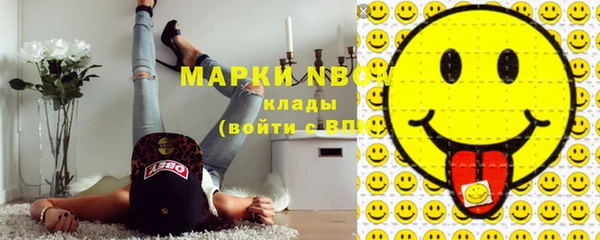 мескалин Волоколамск