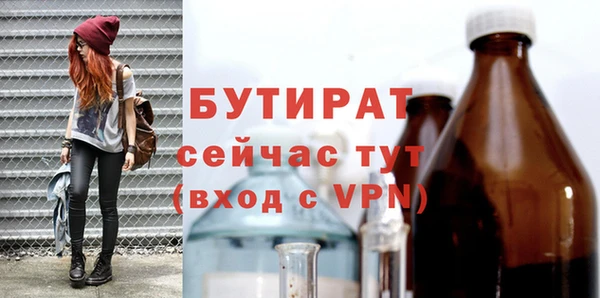 mdma Володарск