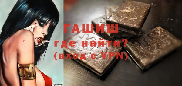 мескалин Волоколамск