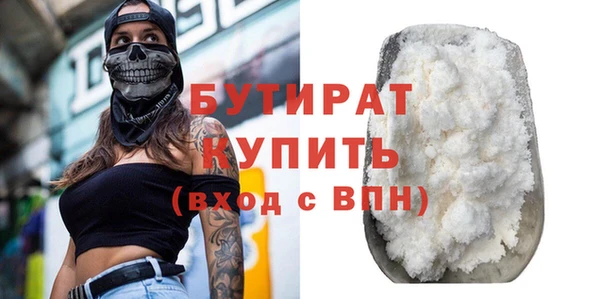 герыч Верхний Тагил