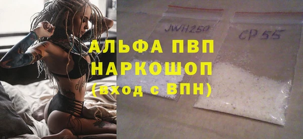 дурь Бронницы