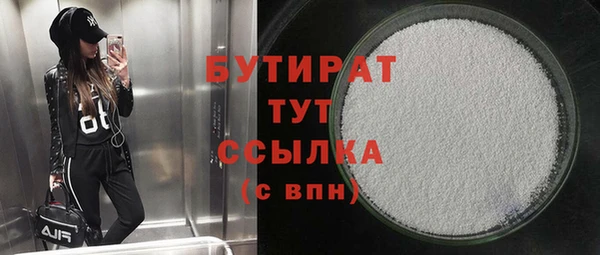 альфа пвп Волосово