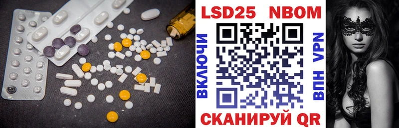это наркотические препараты Ипатово ЛСД экстази кислота продажа наркотиков