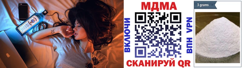 МДМА молли  Ипатово 