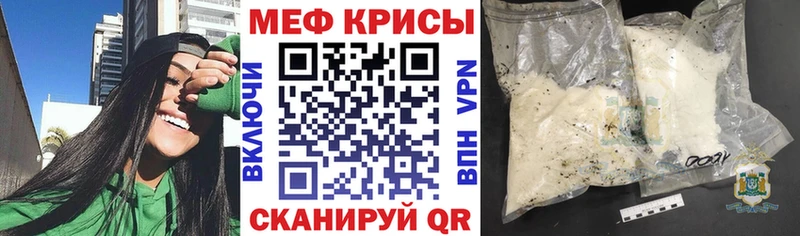 гидра ТОР  Ипатово  МЯУ-МЯУ кристаллы 