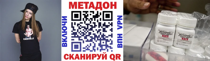 МЕТАДОН VHQ  хочу наркоту  Ипатово 