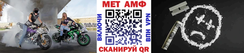 Первитин кристалл  hydra маркетплейс  Ипатово  даркнет сайт 